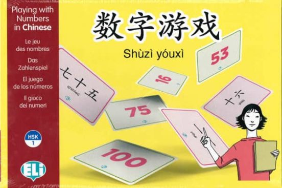 Playing With Number Hsk1