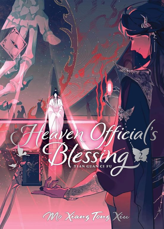 Heaven Official S Blessing: Tian Guan Ci Fu V