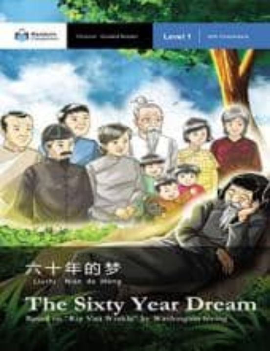 The Sixty Year Dream