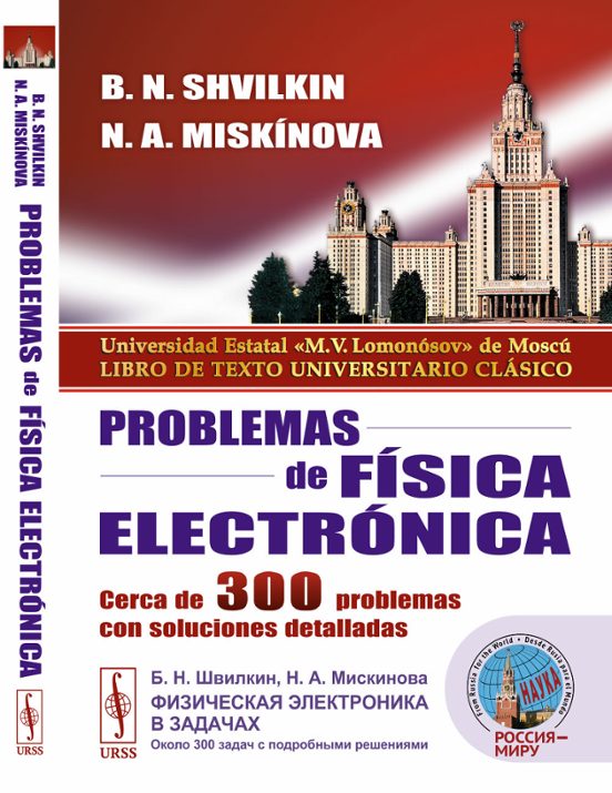 Problemas De Física Electrónica. Cerca De 300 Problemas Con Soluc Ione