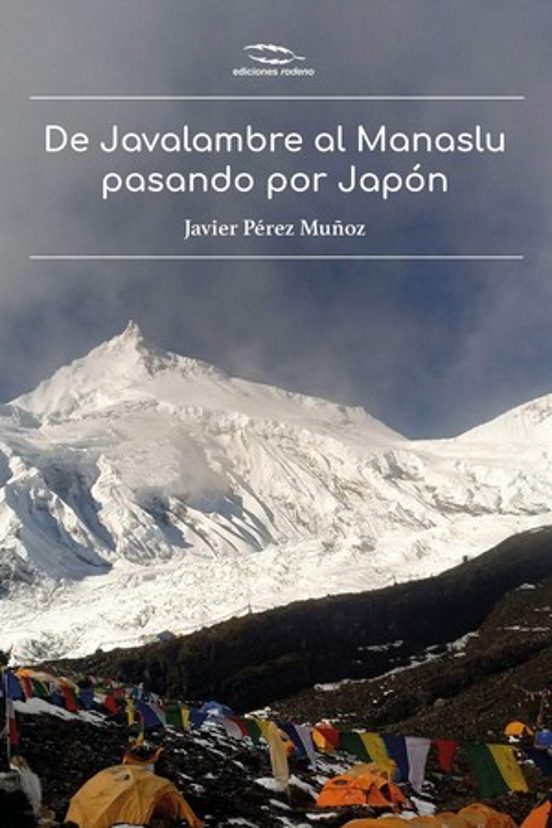 Trilogia De El Detective Ecologico: Contiene El Detectivie Ecologico E