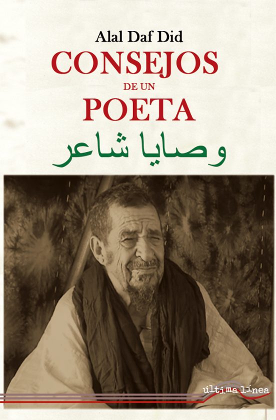 Consejos De Un Poeta