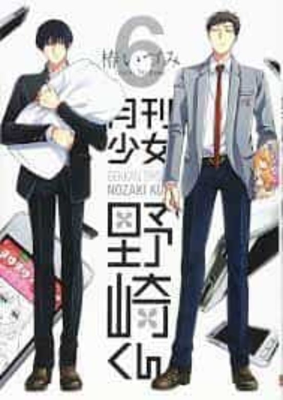 Nozaki Y Su Revista Mensual Para Chicas 6