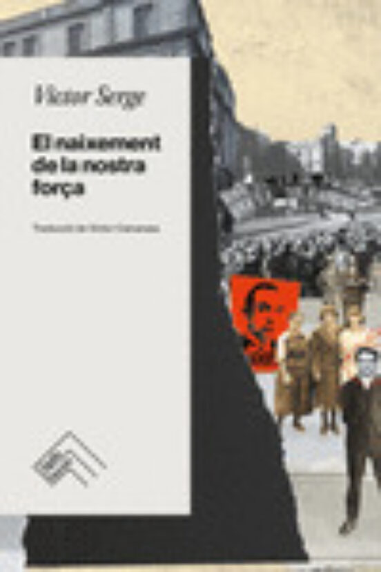 El Naixement De La Nostra Força