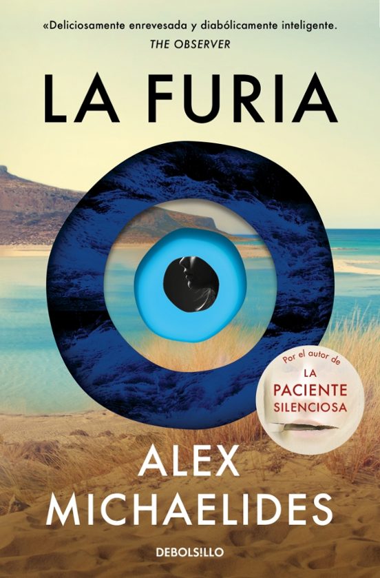 La furia
