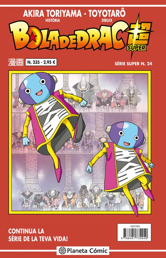 Bola De Drac Serie Vermella Nº 235