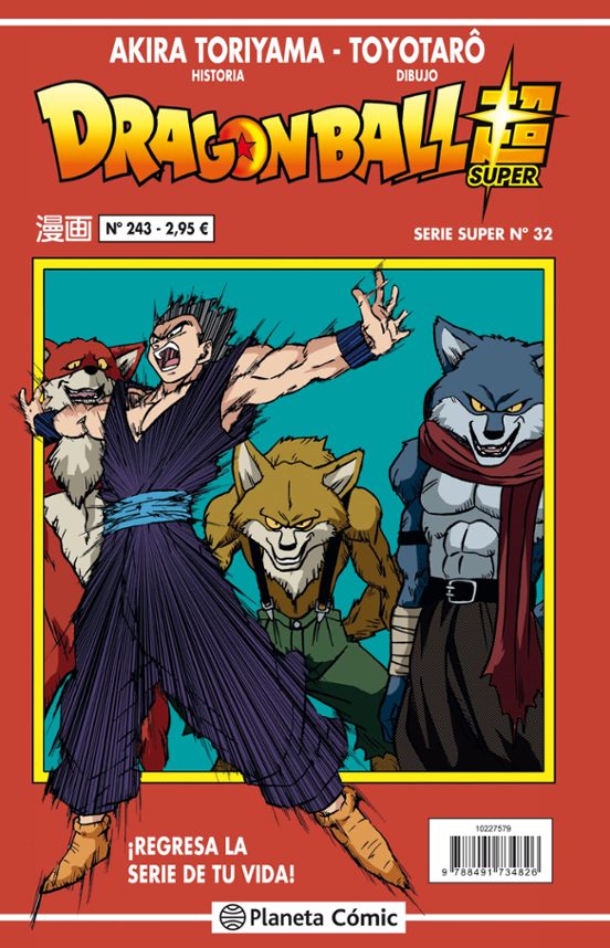 Dragon Ball Serie Roja Nº 243