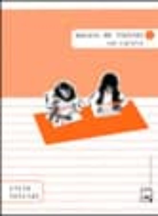 Encaix De Lletres Cal·ligrafia 1