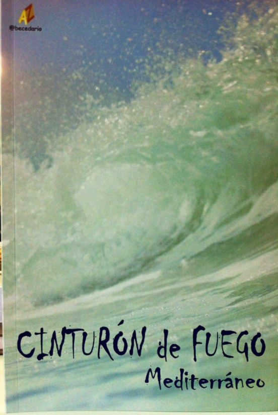 Cinturon de Fuego