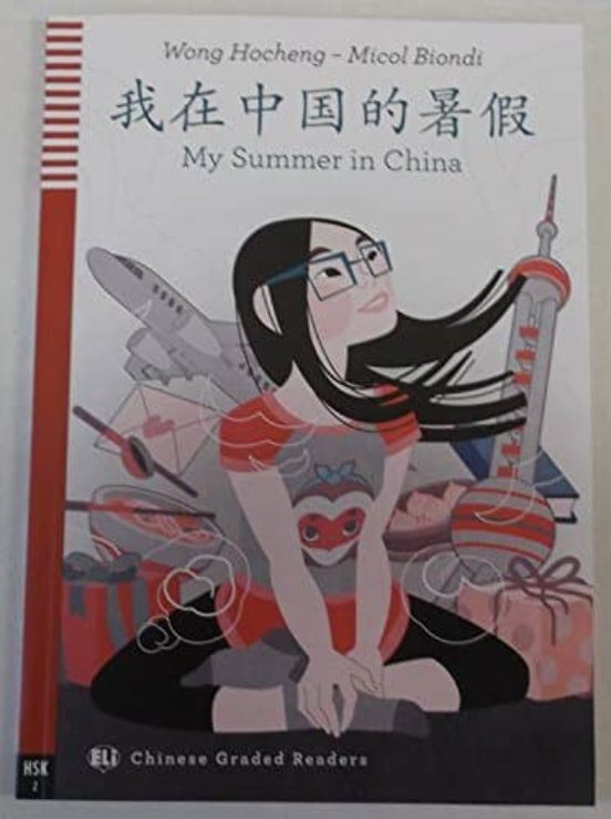 My Summer In China Hsk 2