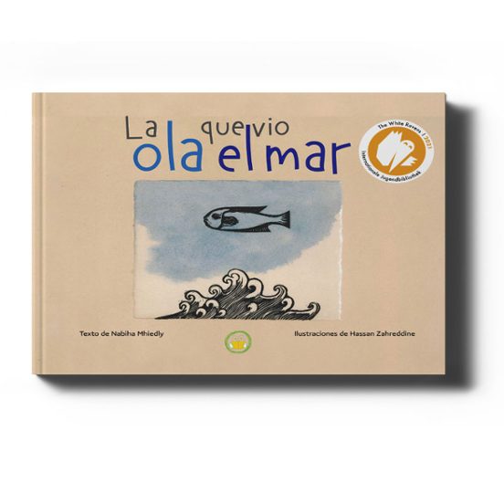 La Ola Que Vio el Mar