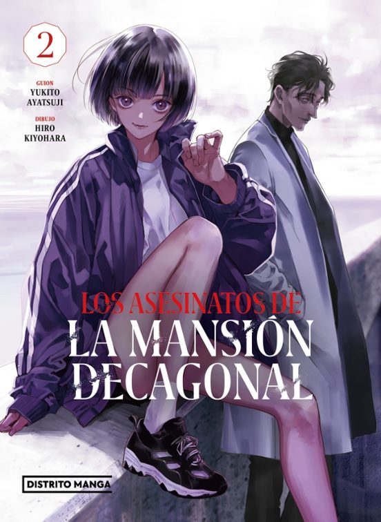 Los Asesinatos De La Mansión Decagonal 2