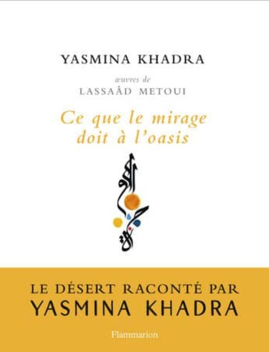 Ce Que Le Mirage Doit A L Oasis