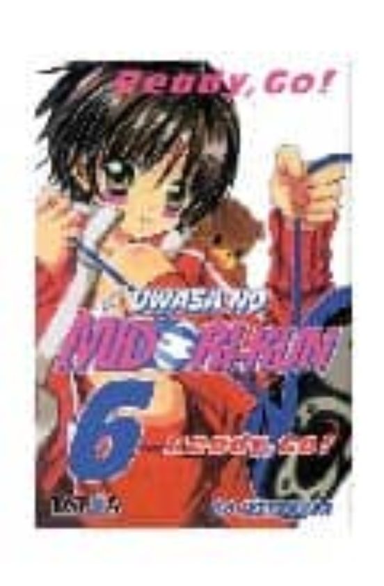 Los Rumores Sobre Midori Nº 6
