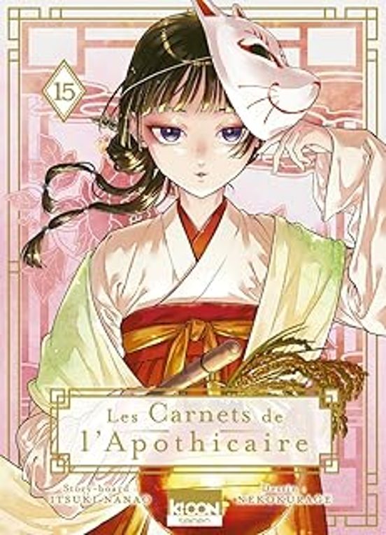 Les Carnets De Lapothicaire. Vol. 15