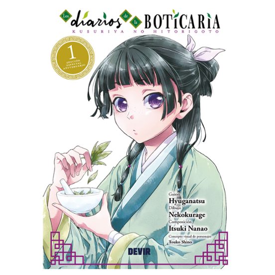 Los diarios de la boticaria núm. 01 Edición Aniversario