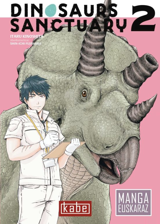 Dinosaurs Sanctuary 2
