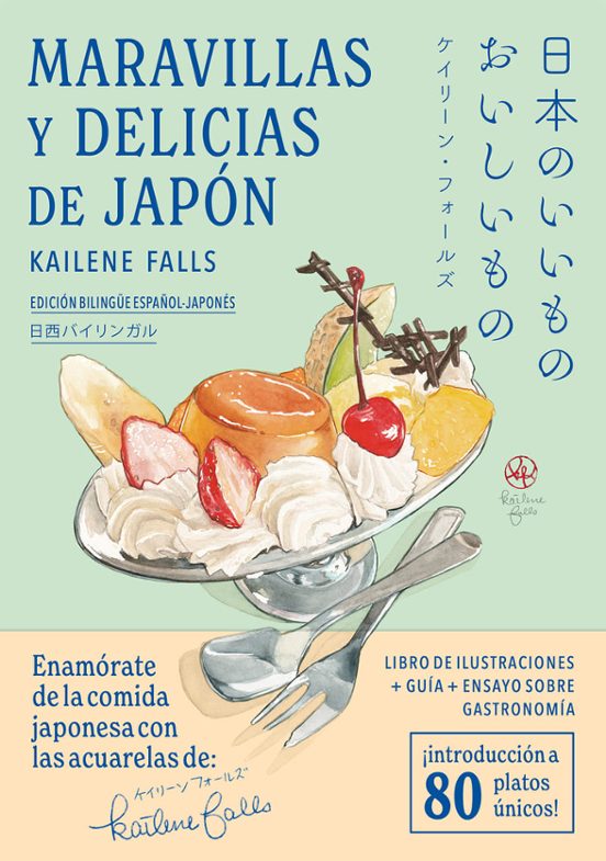 Maravillas Y Delicias De Japón