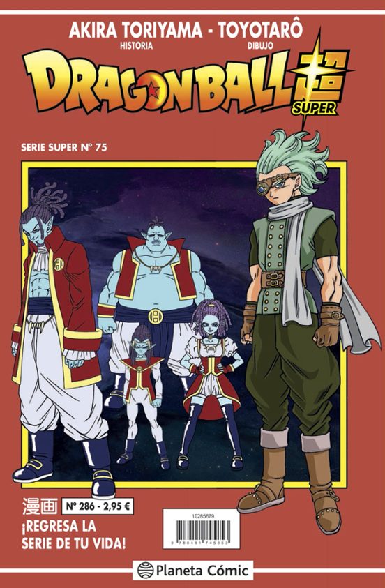 Dragon Ball Serie Roja Nº 286
