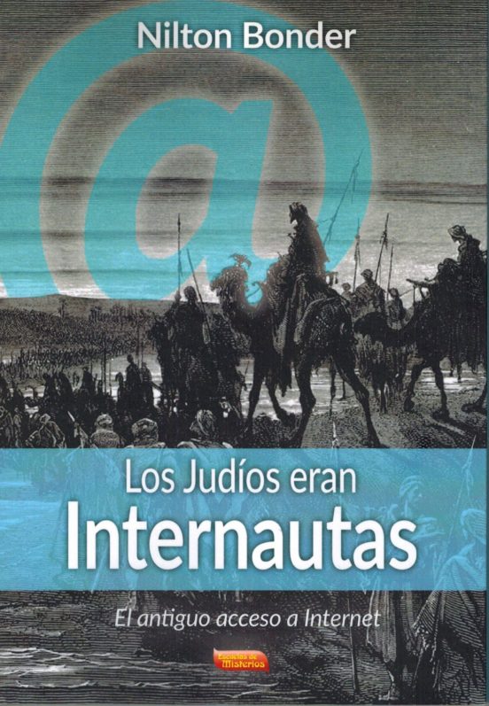 Los Judíos Eran Internautas