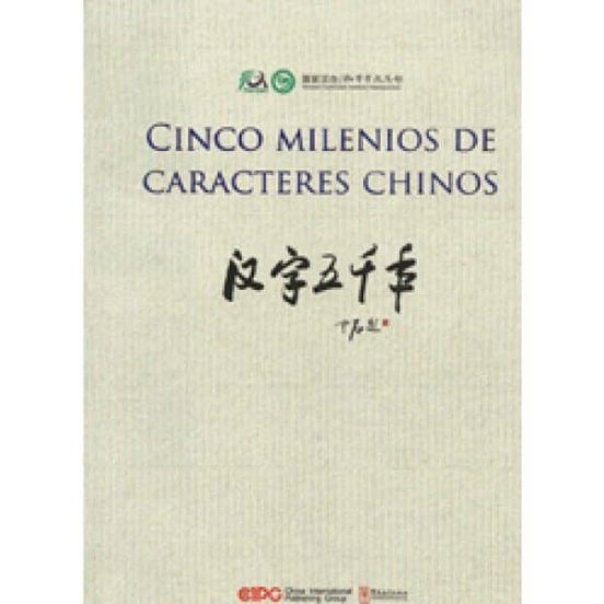 Cinco Milenios Caracteres Chinos