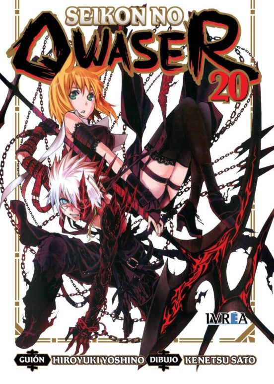 Seikon No Qwaser Nº 20