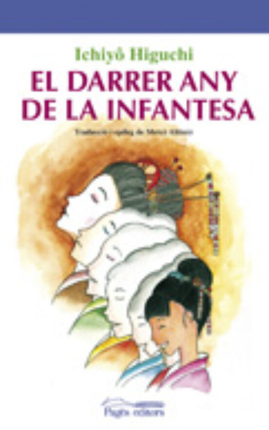 El Darrer Any De La Infantesa