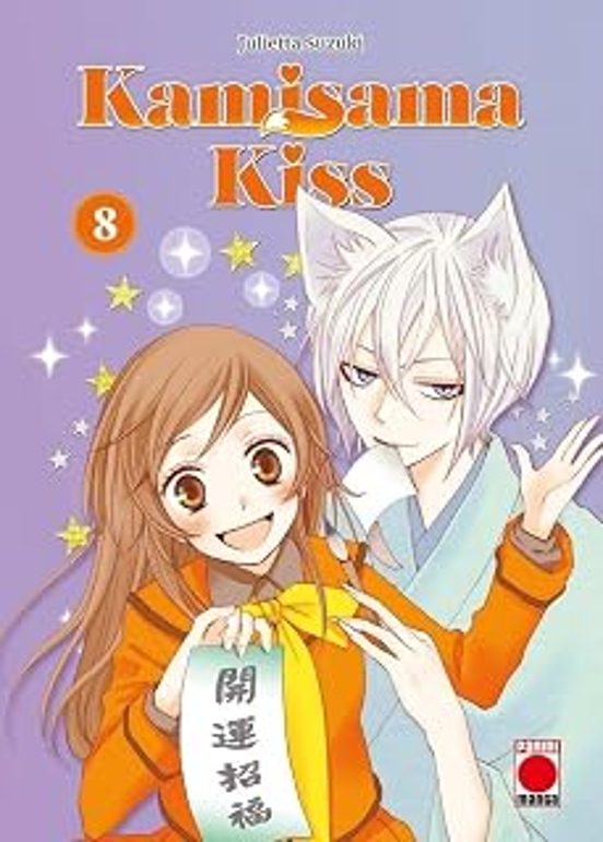 Kamisama Kiss 8
