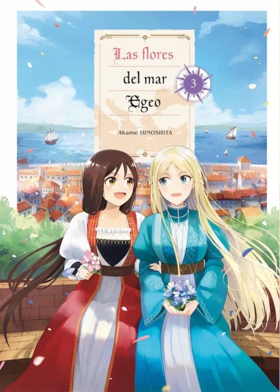 Las Flores Del Mar Egeo Nº 3