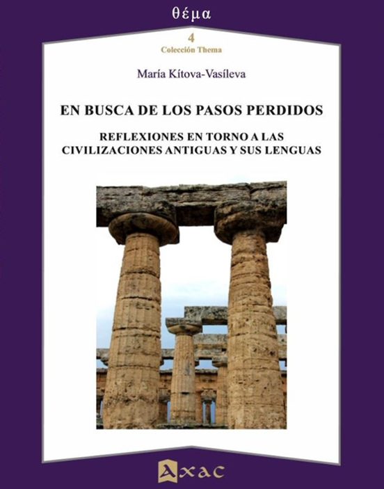 En Busca De Los Pasos Perdidos: Reflexiones En Torno A Las Civilizacio