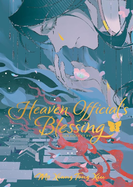Heaven Officials Blessing: Tian Guan Ci Fu Vo
