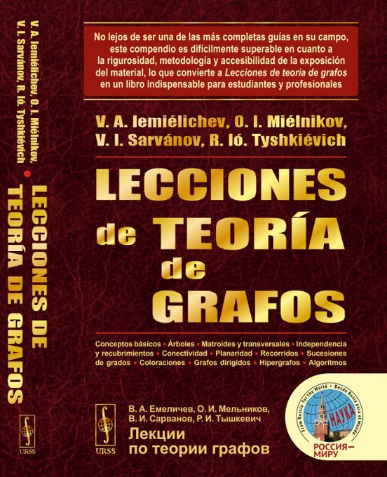 Lecciones De Teoría De Grafos