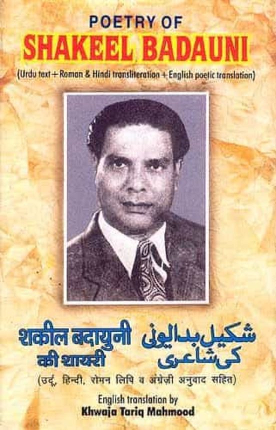Selected Poems