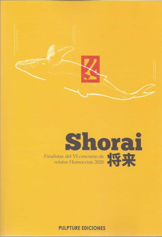 Shorai
