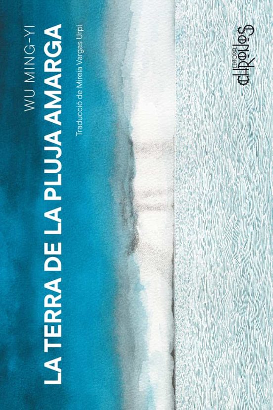 La Terra De La Pluja Amarga