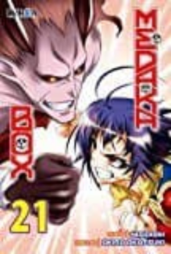 Medaka Box Nº 21