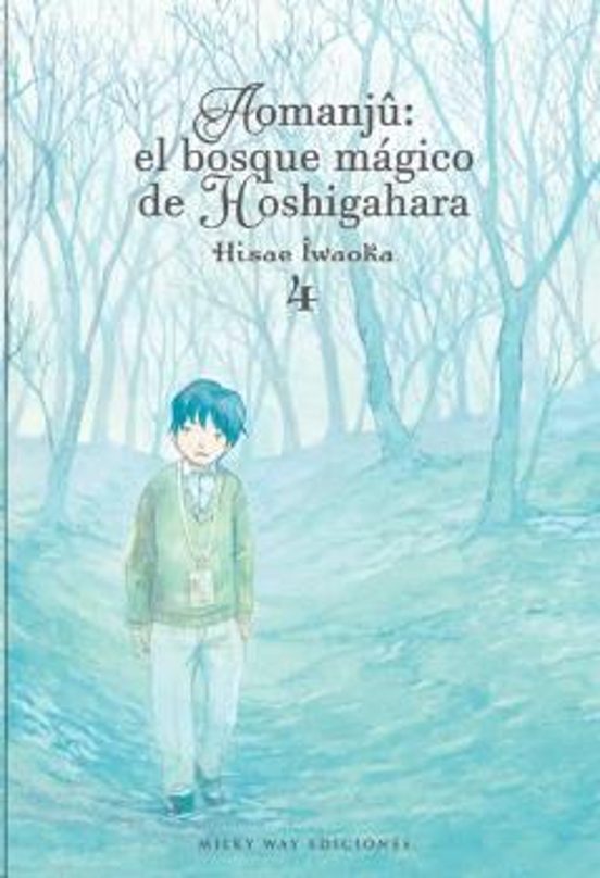 Aomanju: El Bosque Mágico De Hoshigahara 4