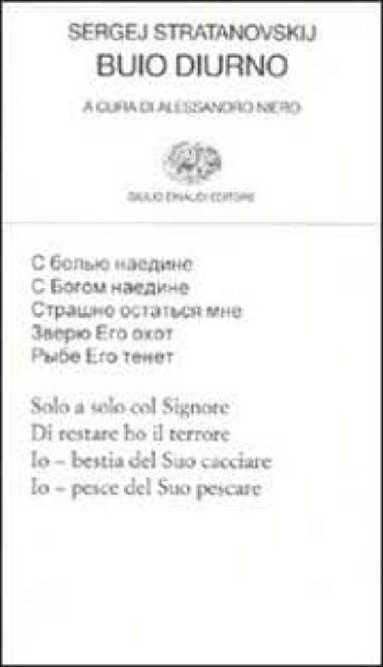 Buio Diurno