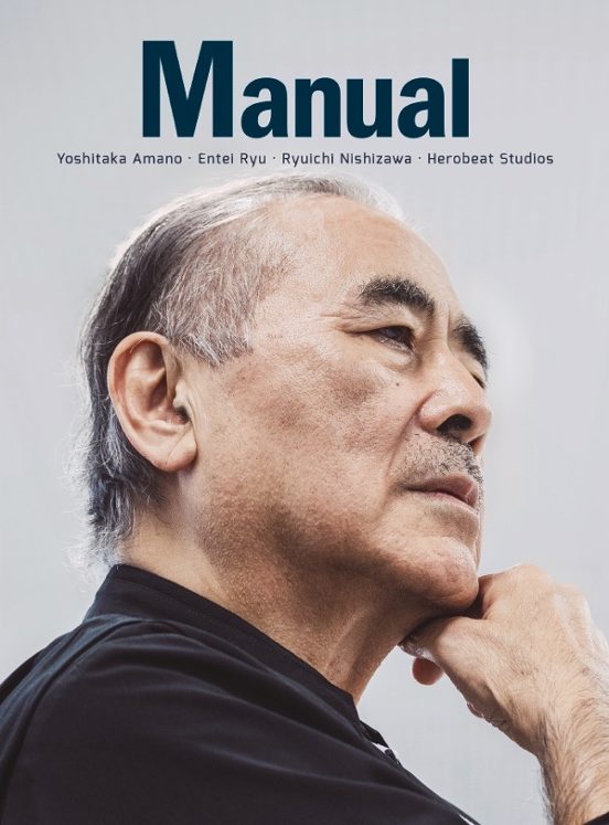 Revista Manual. 15