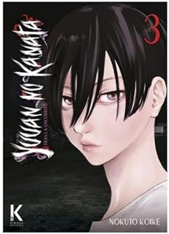 Yuuan no Kanata 3