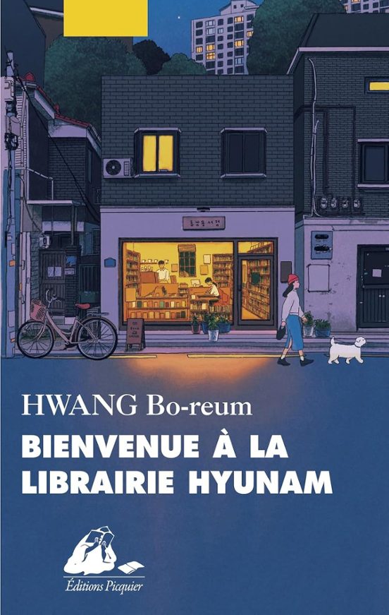 Bienvenue À La Librairie Hyunam