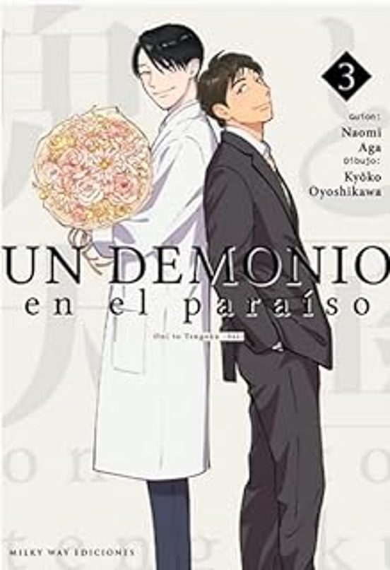 Un Demonio En El Paraíso 3