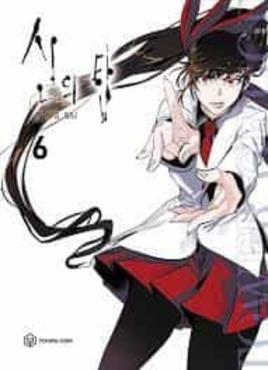 Tower Of God N.6