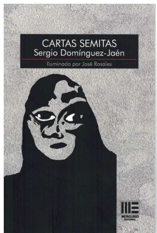 Cartas Semitas