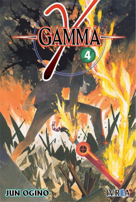 Gamma Nº 4