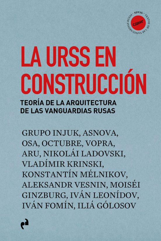 La URSS En Construcción