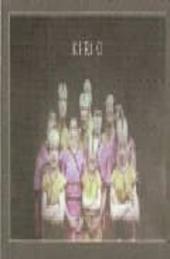 Ki Ri Ki