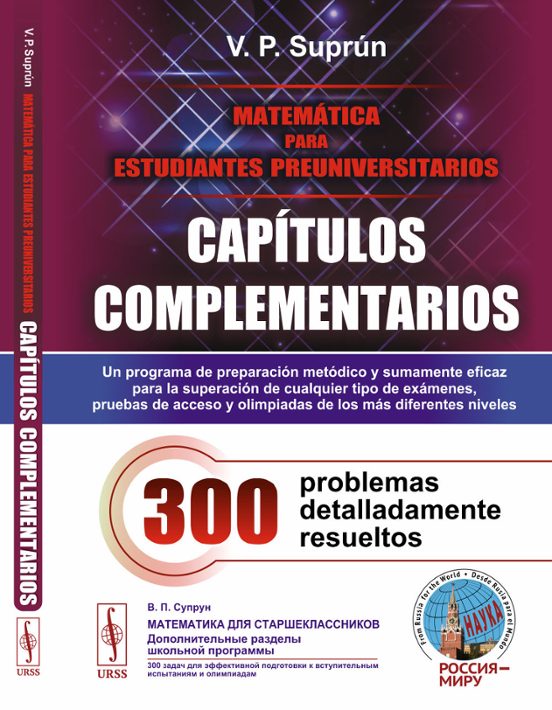 Matemática Para Estudiantes Preuniversitarios: Capítulos Compleme Enta