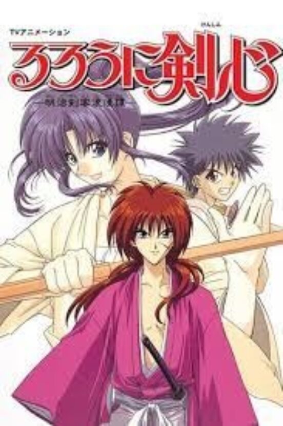 Rurouni Kenshin: La Epopeya Del Guerrero Samurai 4