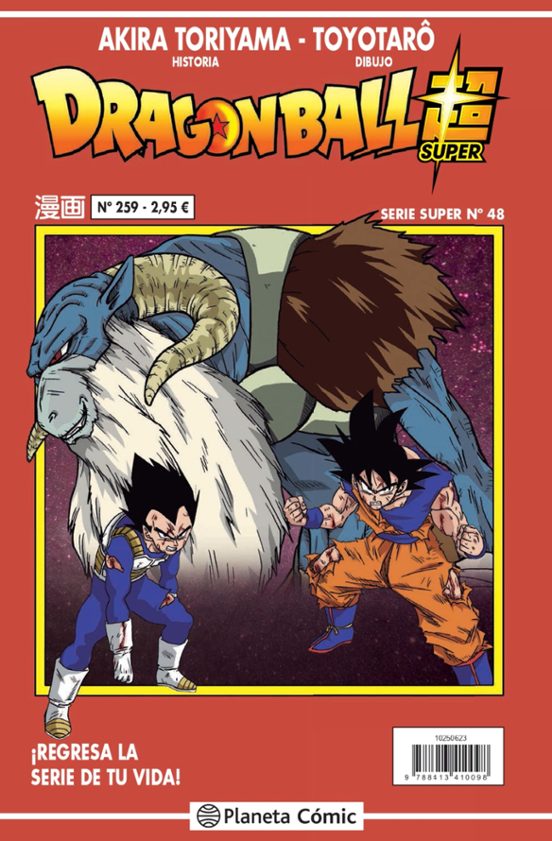Dragon Ball Serie Roja Nº 259